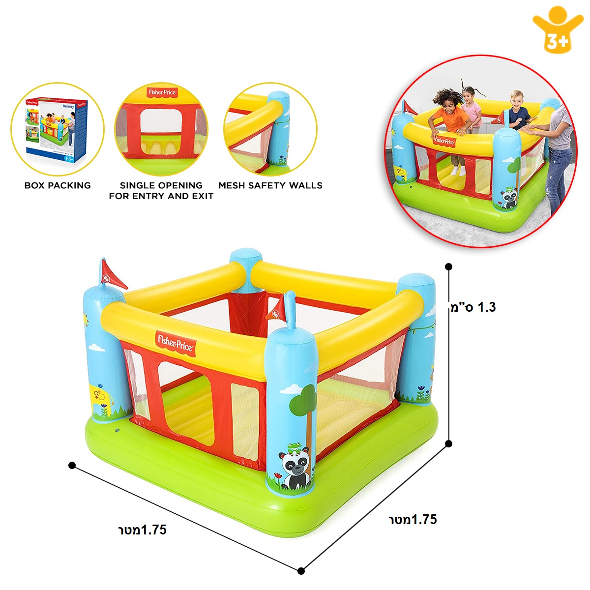 ��������� ����� ������ ���� ����� ���� ���� ����� Fisher Price - Bestway , ��� 93553