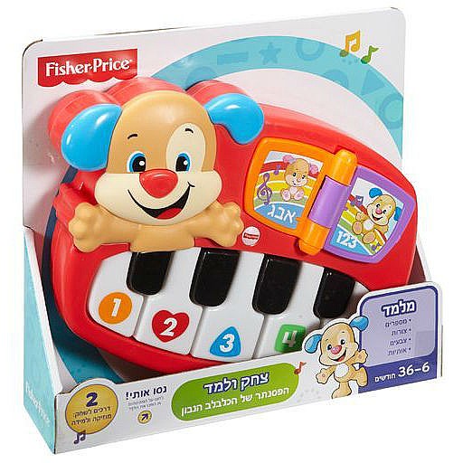 ������ �� ������ ����� ������ ���� ����� - fisher-price