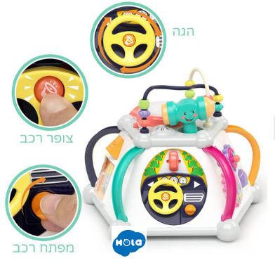 ����� ������ HOLA TOYS