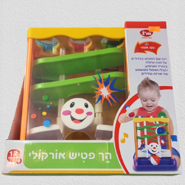 �� ���� ������� - I AM