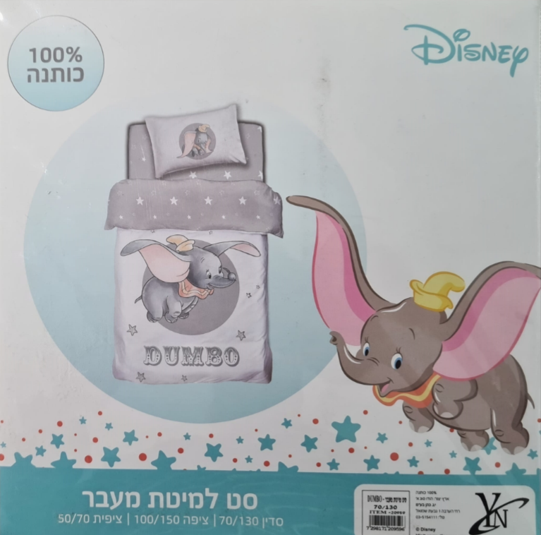 �� ����� ����� ���� 100% ����� �����- ��� DUMBO