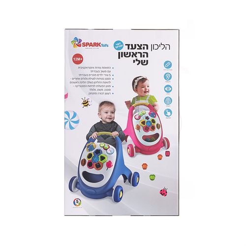 ������ ���� ������ ���� ����� - Spark toys