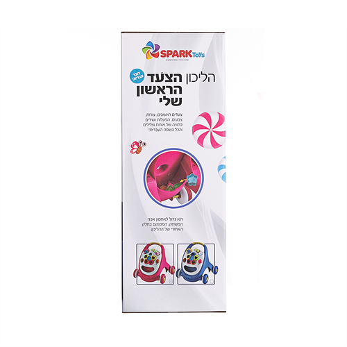 ������ ���� ������ ���� ����� - Spark toys