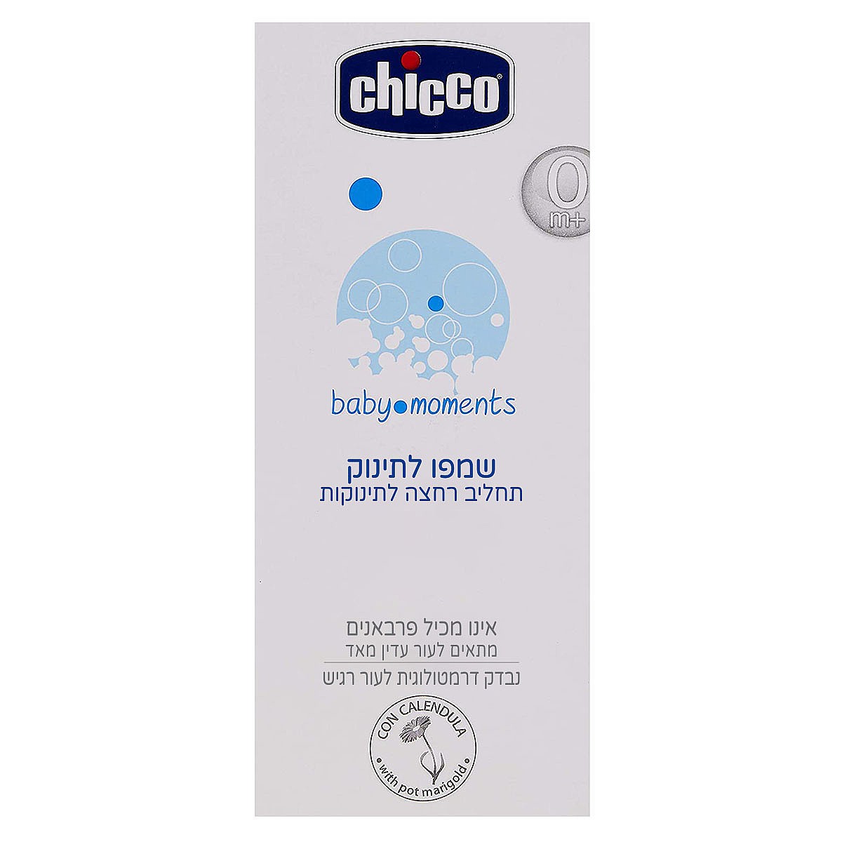שמפו לתינוק 500 מ"ל - Baby Moments Shampoo שמפו לתינוק 500 מ"ל - Baby Moments Shampoo