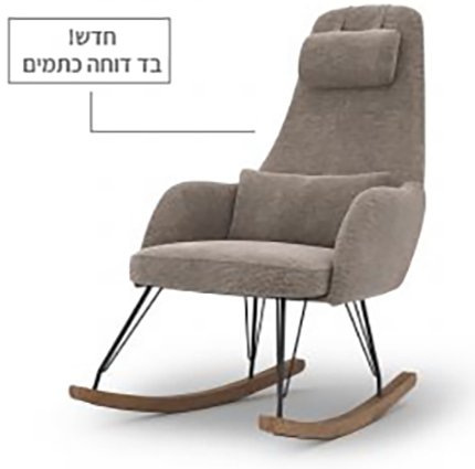 ����� ���� ��� ���� ���� Segal - ��� ����
