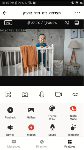 �������� ����� ������ �������� 4DKids Hawkeye