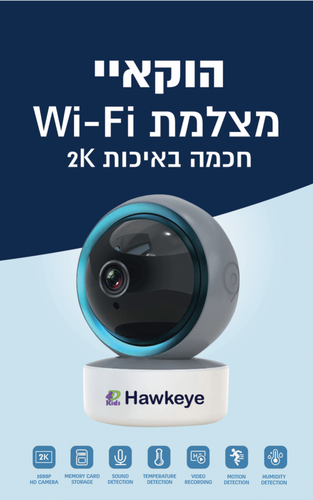 �������� ����� ������ �������� 4DKids Hawkeye