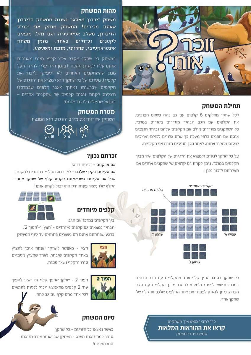 ���� ����� ����� �����: ���� ������ "���� ����?" ������ ������ Goola