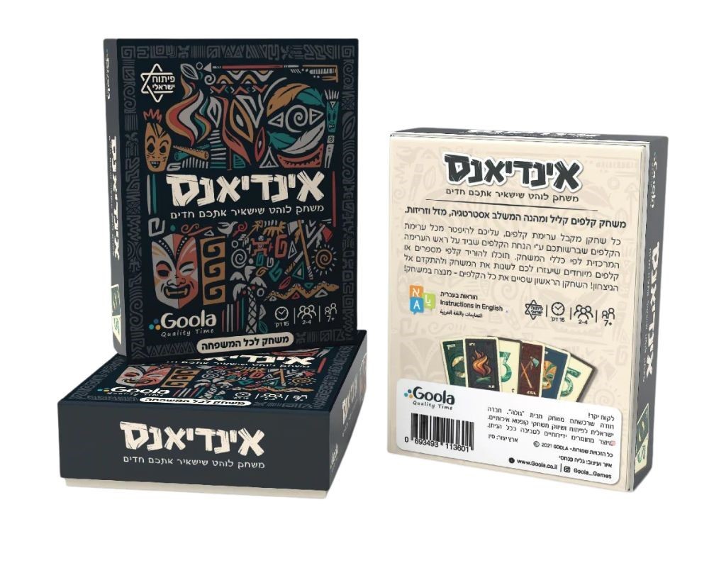 ���� ����� ������� ����� �����: ���� "��������" ������ ������ Goola