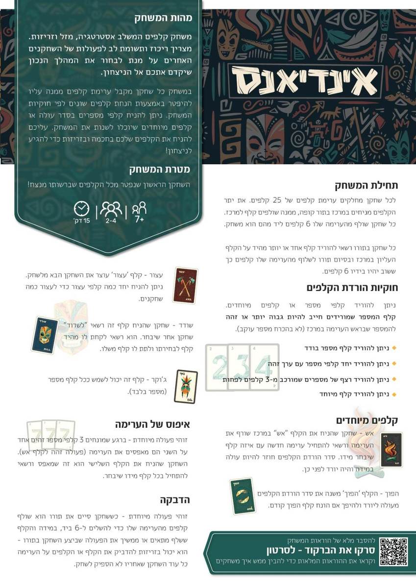 ���� ����� ������� ����� �����: ���� "��������" ������ ������ Goola