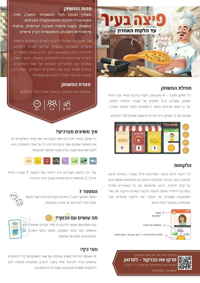 ���� ����� ������ ������ �� ����� ������: ���� "���� ����" ������ ������ Goola