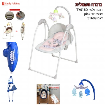 ����� ������ ������ ��� ��' - Baby michel