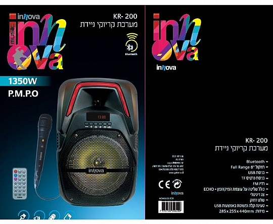 ������� ������ Bluetooth + �������� KR200