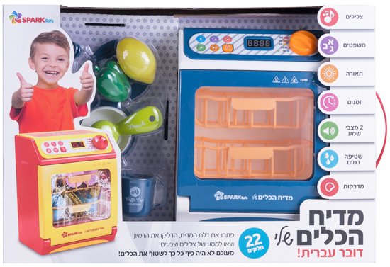 ���� ����� ��� ���� ����� ���� Spark Toys