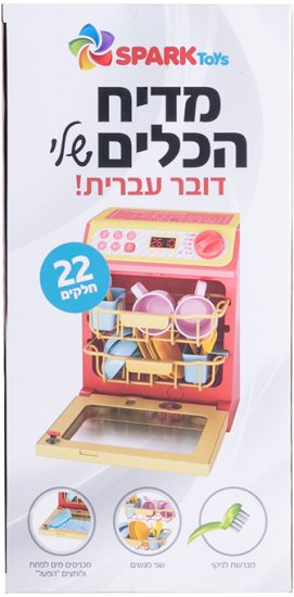 ���� ����� ��� ���� ����� ���� Spark Toys