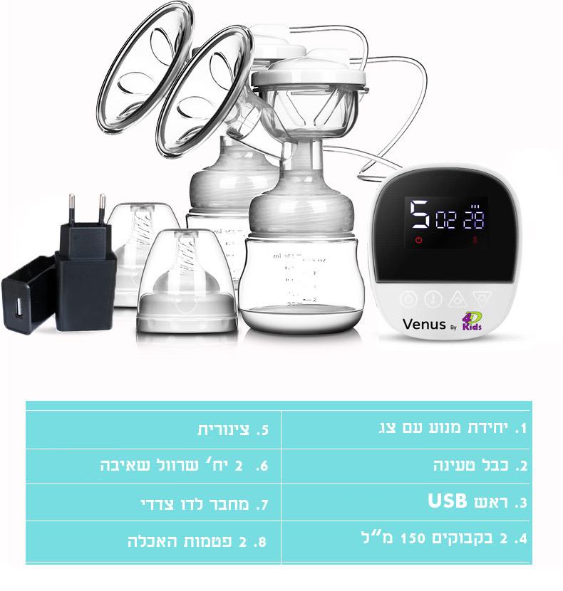 ����� ��� ������ ����� VENUS� ���� 4D Kids  (�� �����)