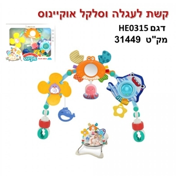 ��� ����� ��� �� - BabyMichel