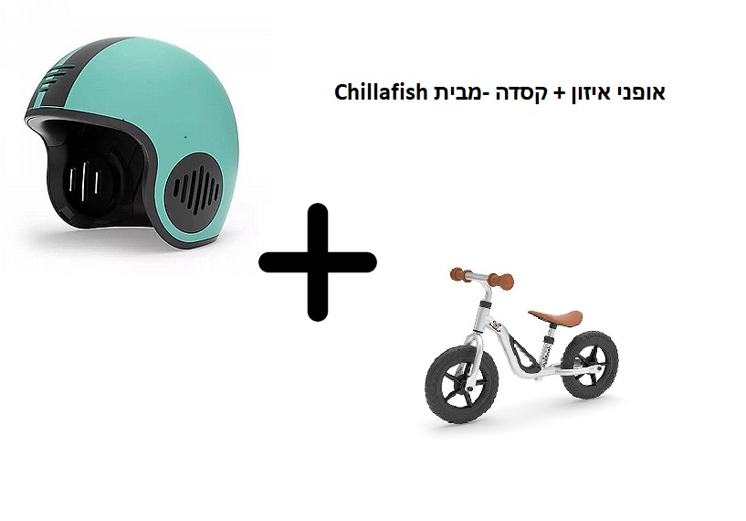 ����� ����� ������� ������ � ����� ���/����+ ����  - Chillafish- ����!
