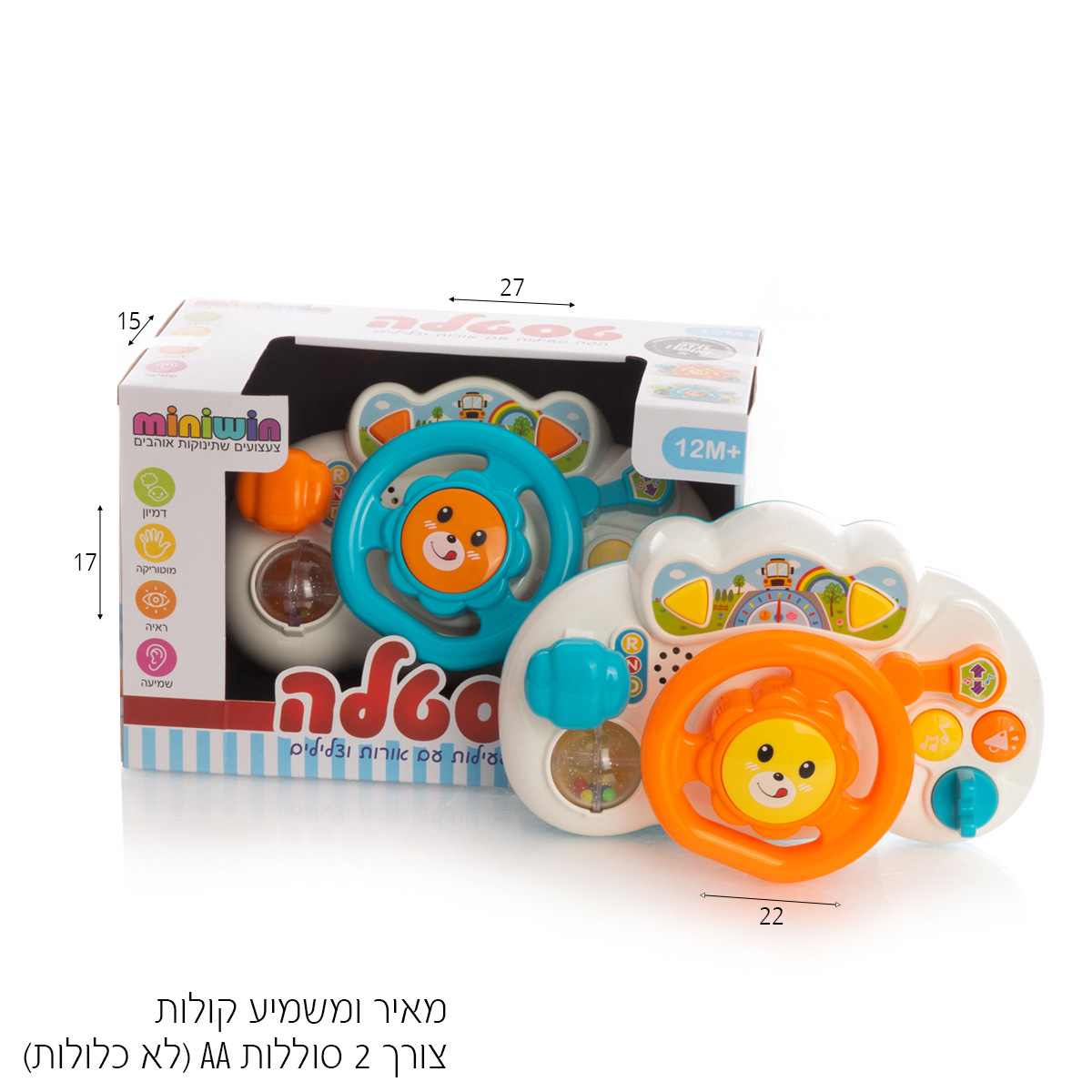 הגה פעילות לפעוטות הגה פעילות לפעוטות