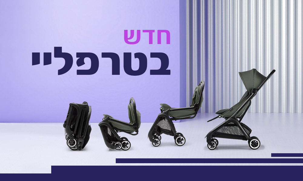 ������ ����� ������� - bugaboo