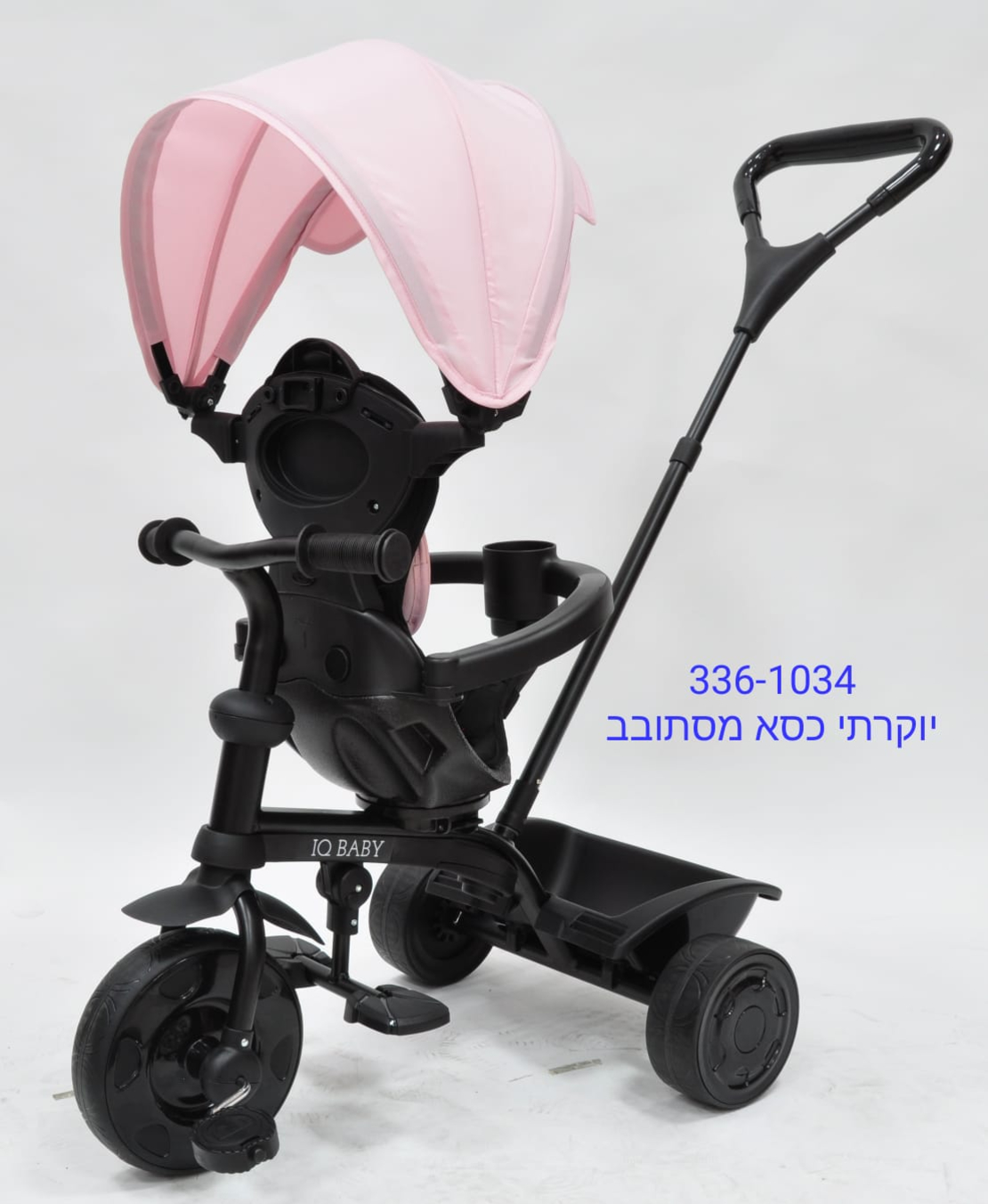 ��� ����  - ���� ������ IQ BABY