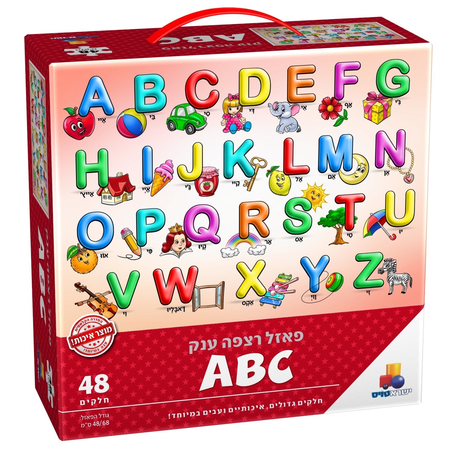 ���� ���� ��� ������ ABC - ���������