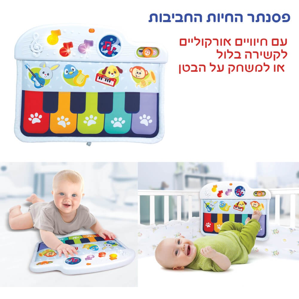����� ������ ��� ���� - WINFUN