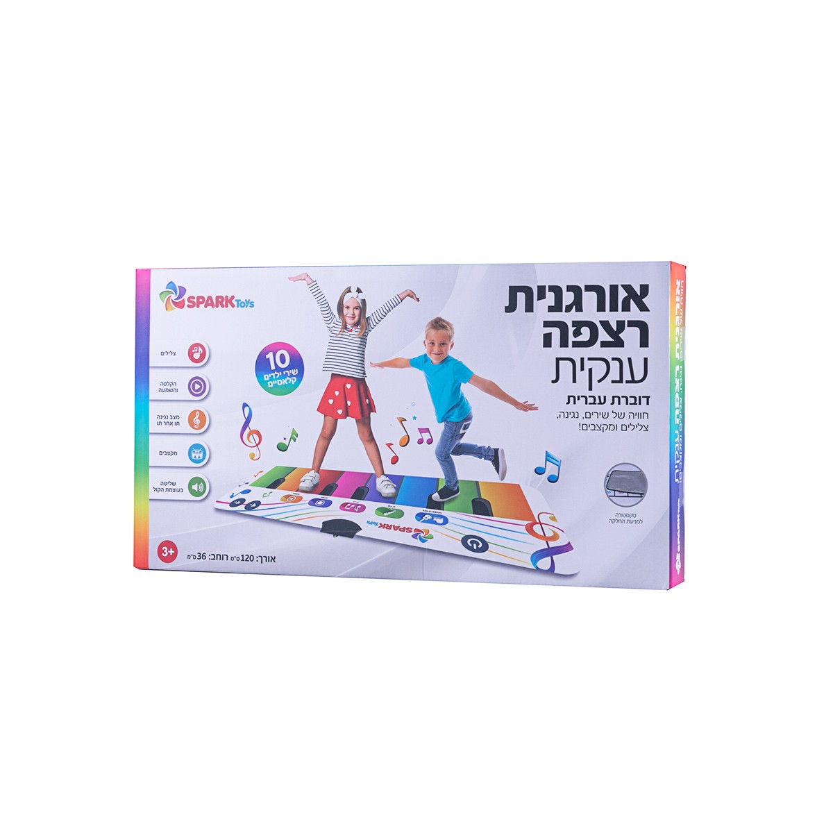 ������� ����� ����� ����� ���� - SPARK TOYS