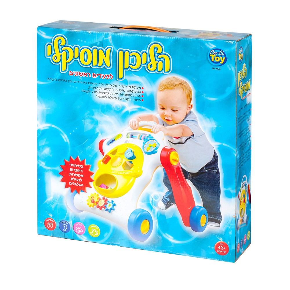 ������ ������� ���� ��� � Bali Toy