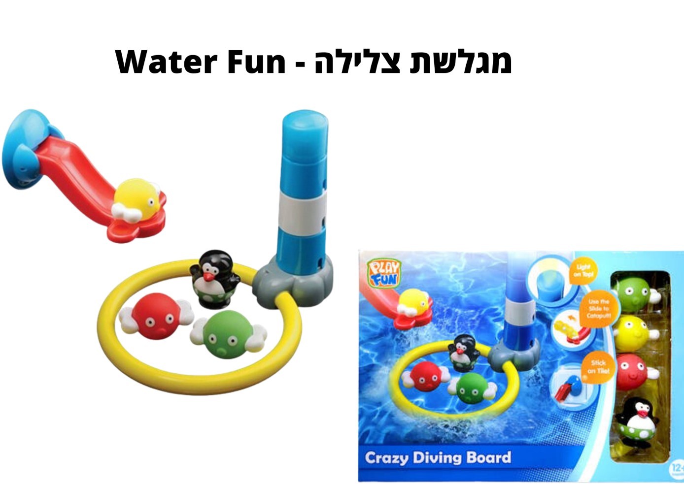 ����� ����� - Water Fun