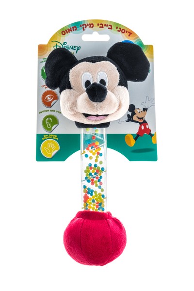 ���� ��� ������ ���� ���� ���� - Bali Toy Disney