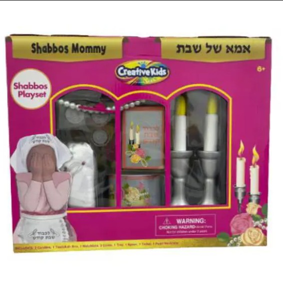 אמא של שבת סט מעץ לילדים אמא של שבת סט מעץ לילדים