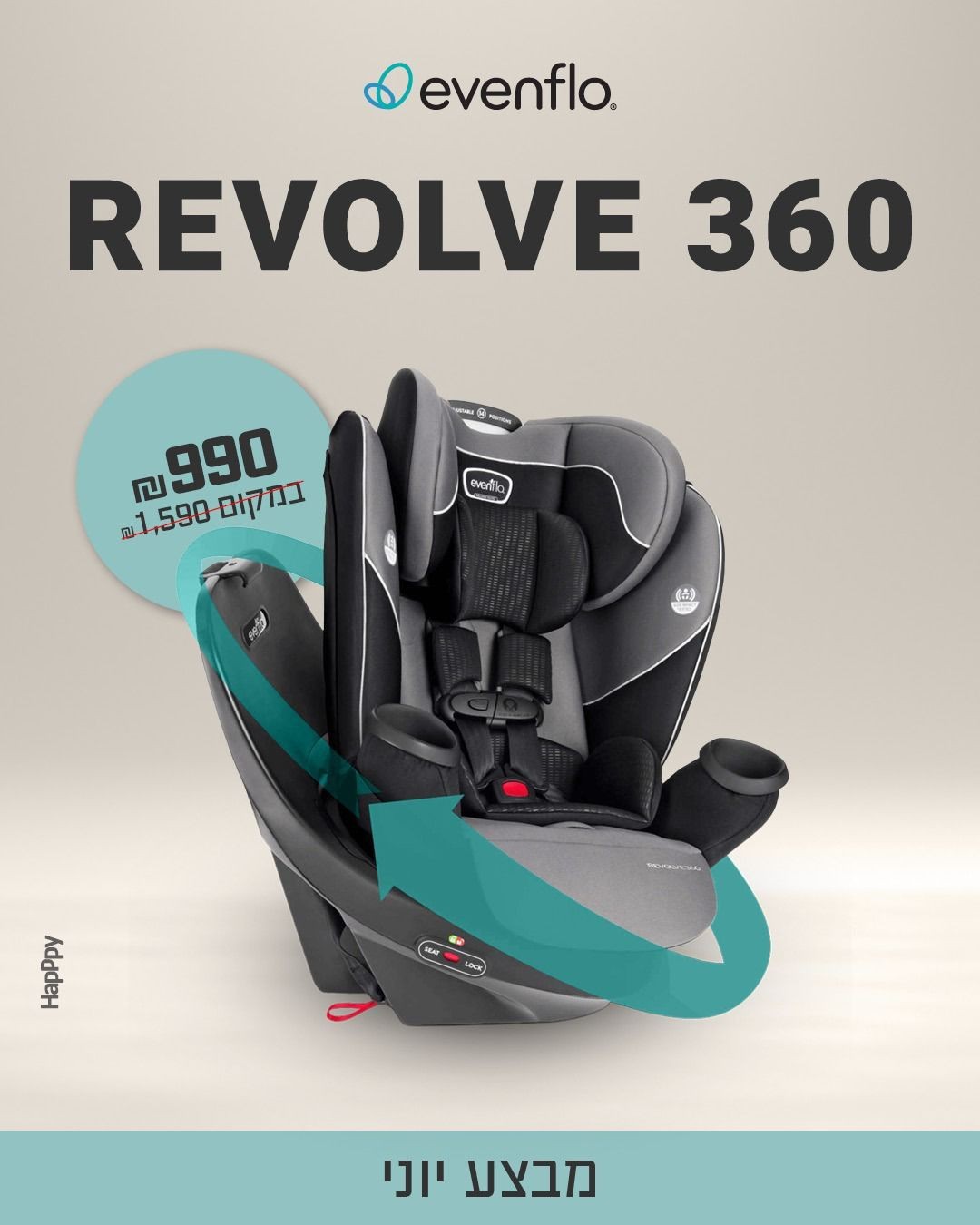 ���� ������ ������ ����� ����� Revolve 360 - ���� Amherst Gray