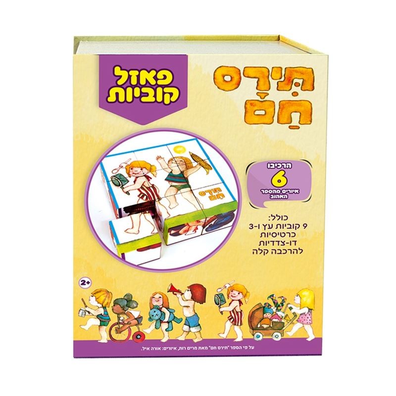 ���� �� ���� ������ - �����