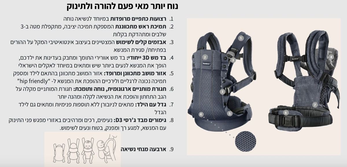 ���� ����� ������ Harmony �� ���� 3D Mes - ���� Cream ����� �����