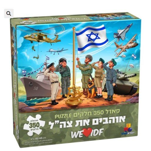 ���� ������ �� ��"� � 350 ��'