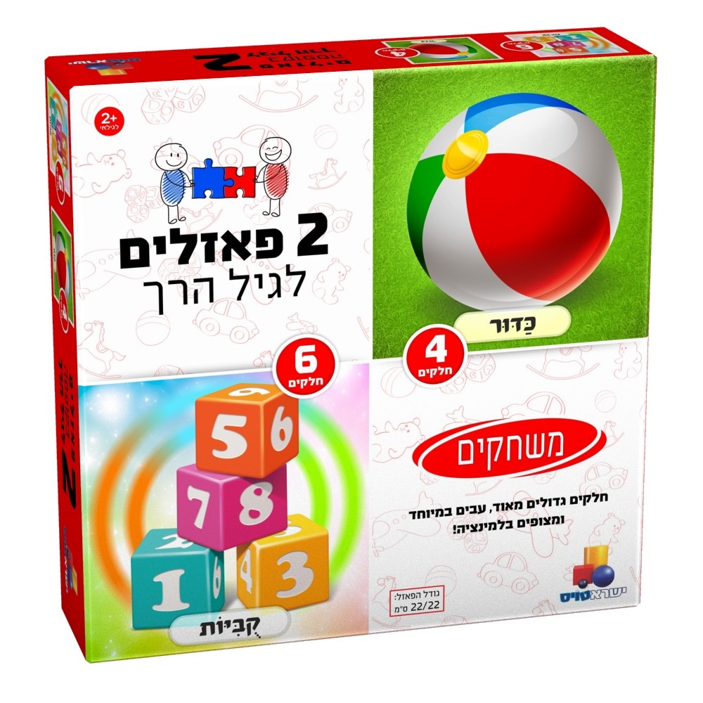 2 ������ ������ � ������ 4,6