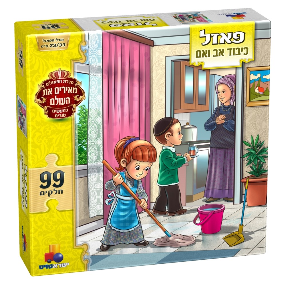 ���� ����� �� ���