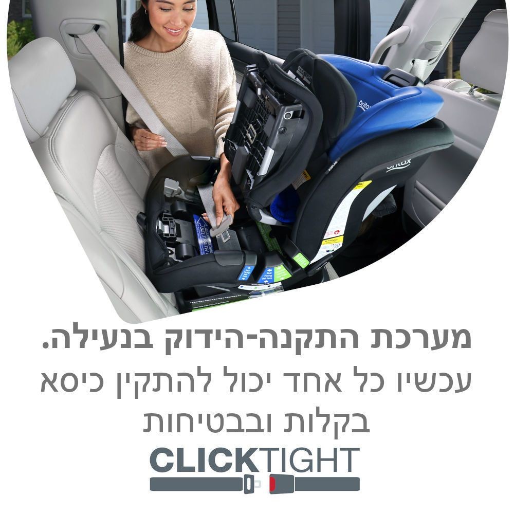 ��� ������ POPLAR ���� BRITAX ��� ����