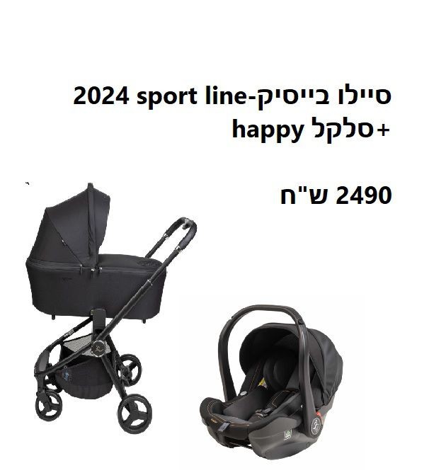 ����!-���� CIELO BASIC-Sport Line 2024- ����� ������ ����� ���� 2024+���� happy 