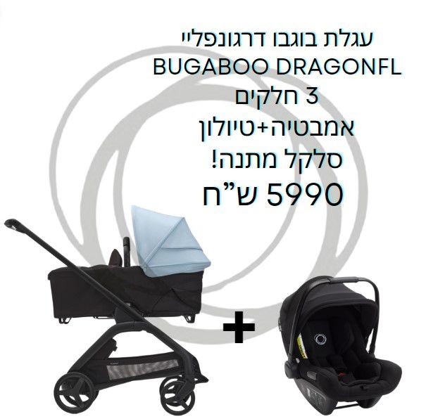 ����� ��������� - Bugaboo Dragonfly