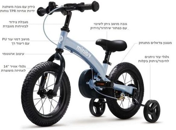   MINIBY 3in1 - ����� ����� ������� ������ ����� �� ��� �� ������ ���-����