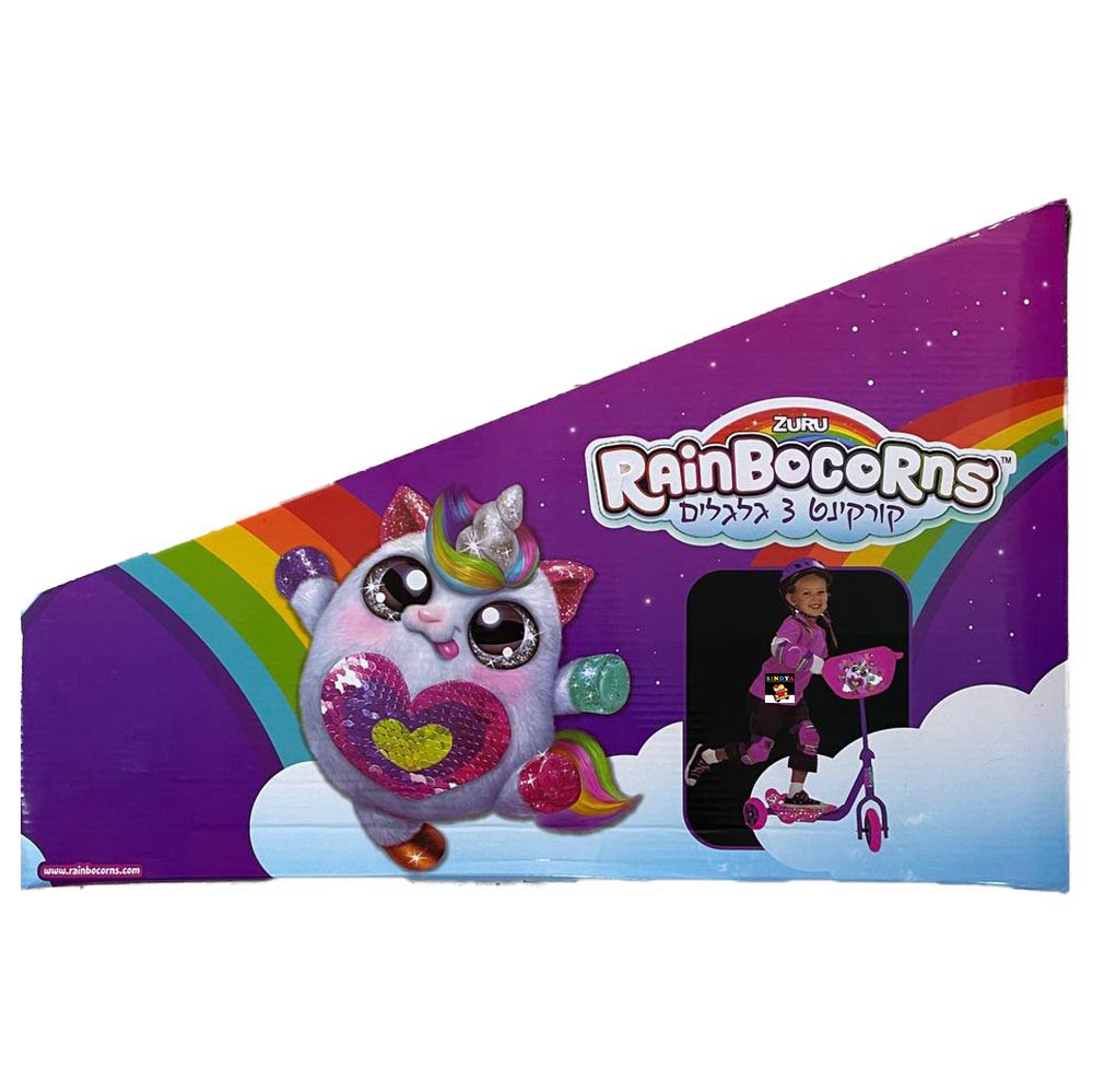 ���������� - ������� 3 ������ - RAINBOCORNS