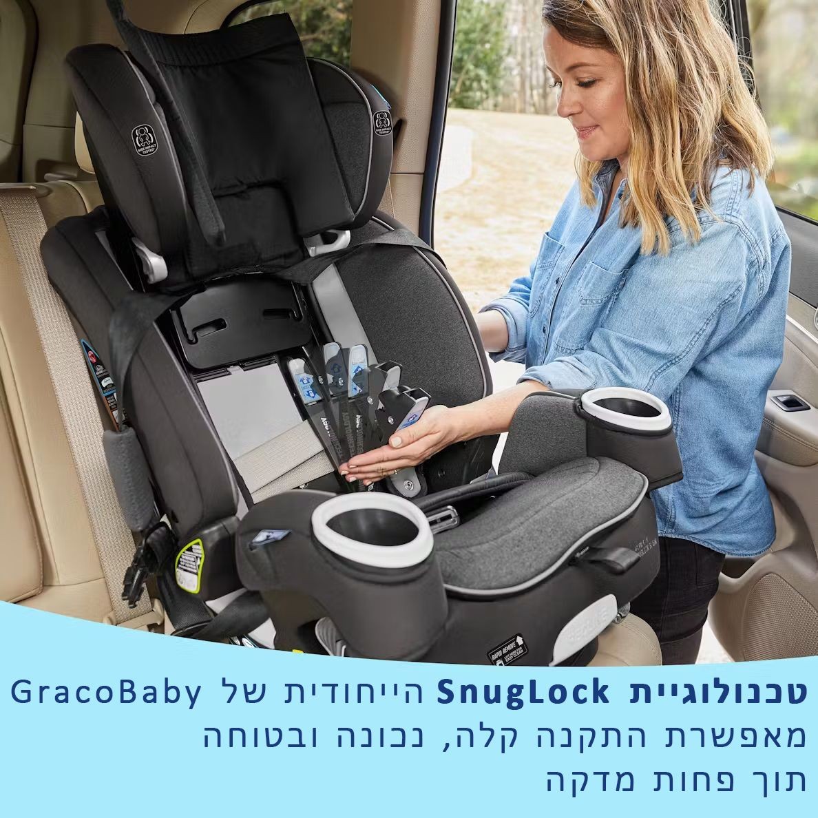 ��� ������ ����� ����� 4Ever Dlx SnugLock Grow Graco