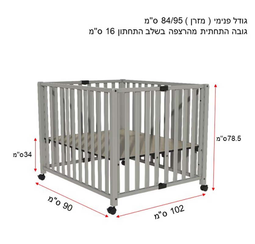 ��� �� ����� ������ �� 2 ���� ���� | ��� | BABY MICHEL