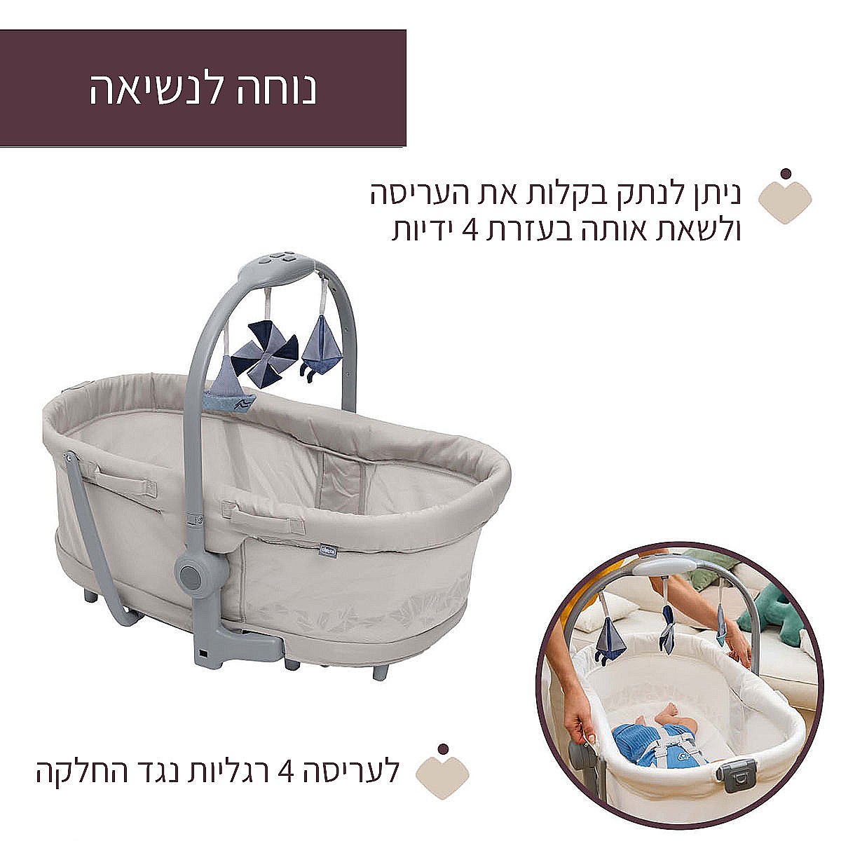 ����� ����� ��� ��� 5 �-1 - Baby Hug Pro