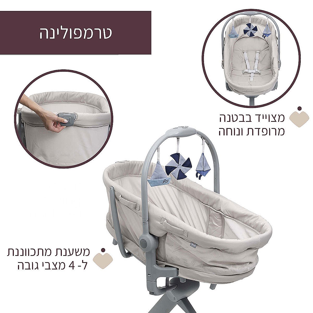 ����� ����� ��� ��� 5 �-1 - Baby Hug Pro