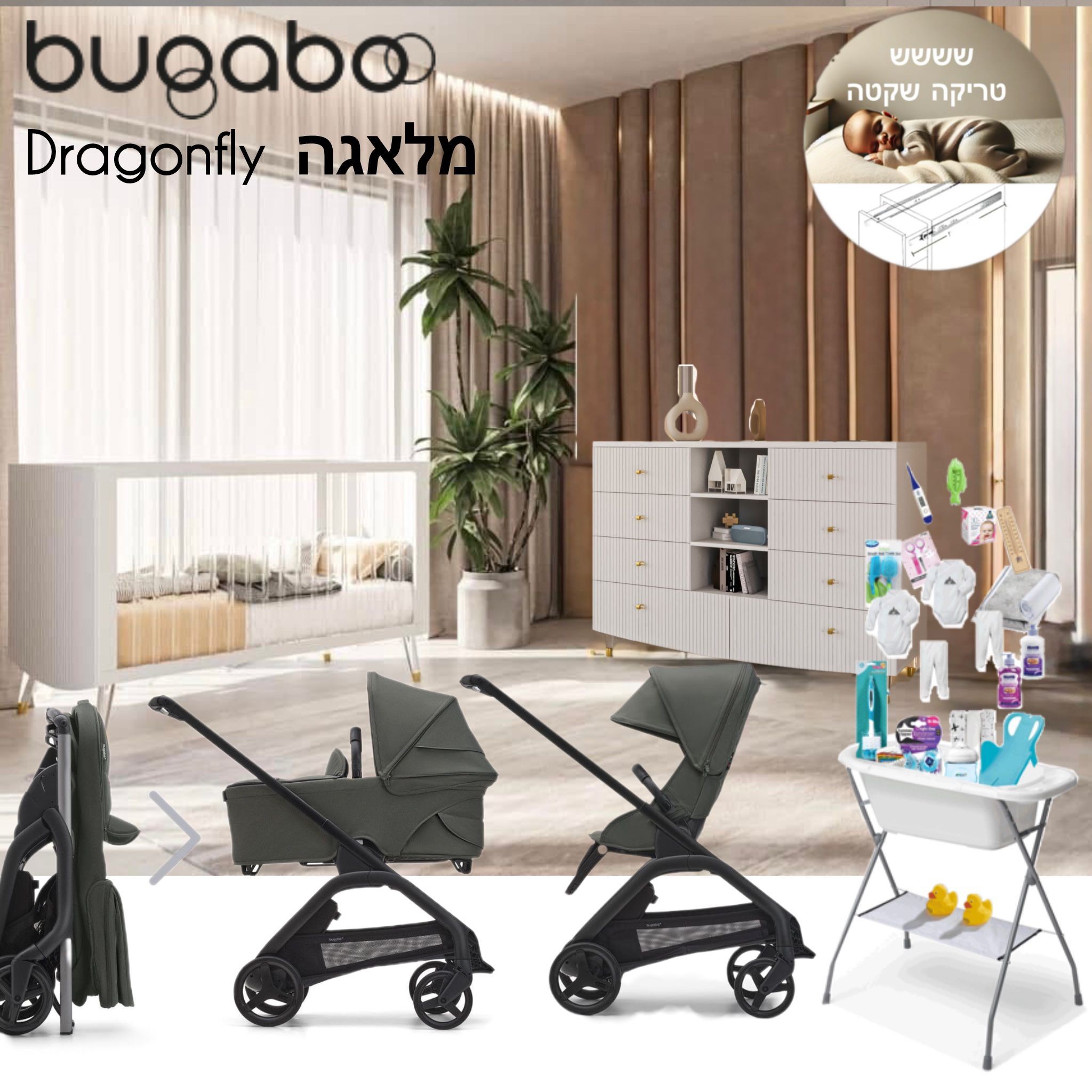 ����� ����� Dragonfly ������