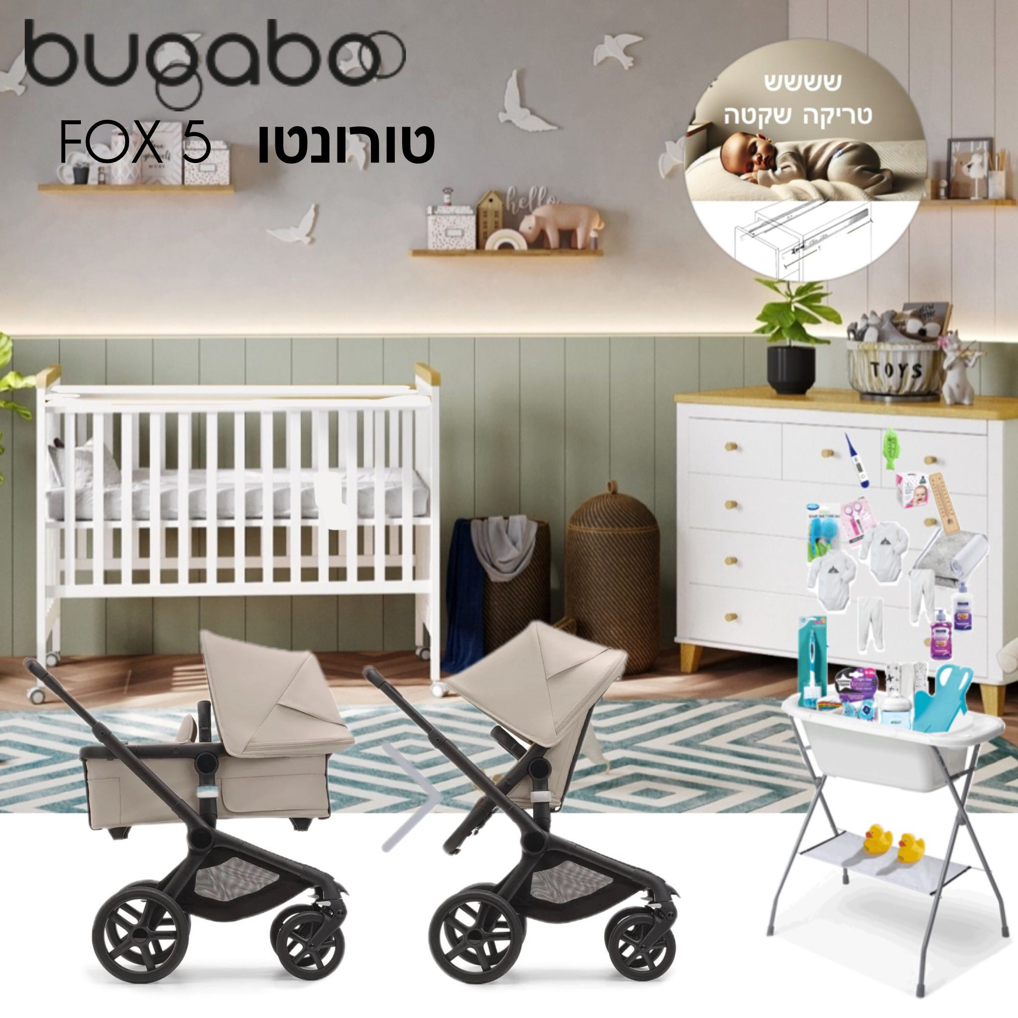 ����� ����� Dragonfly ������-��������� �������-����� - bugaboo
