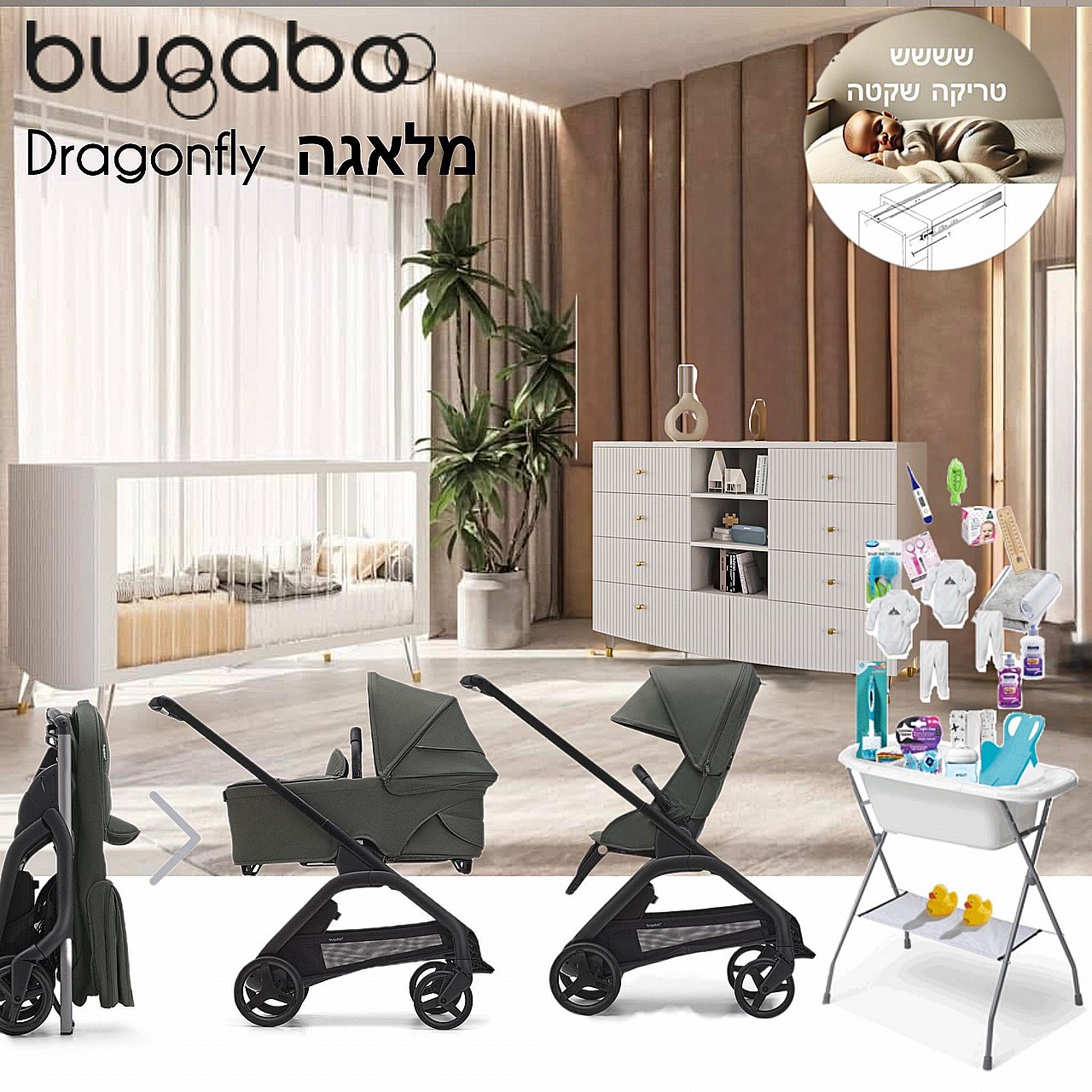 ����� ����� Dragonfly ������-��������� �����-����� - bugaboo